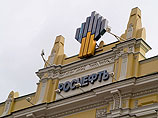 ""   Statoil      