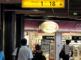  ,          ,      Duty Free