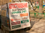      -           2014 