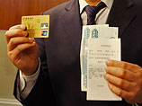   ,   ,          .   UnionPay  30       