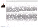 "         .   ,       ", -     