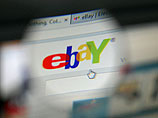    6    Columbia       - eBay      