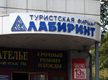            "",   