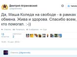 ",     -   .   .  ,  ", -    Twitter   