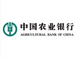 Agricultural Bank of China -     ,   2013      14,56   (2,361  ),        The Banker  1000   