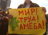 , 2010 