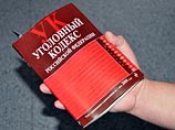    . 1 . 131   ("").      . 132   ("   ")