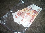   ,        5000   . "     3200 ,  -   500    "