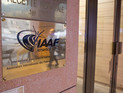         IAAF