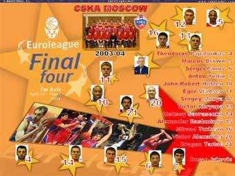 ������, �������������� ������� ���� � "������ �������" ������ 2003/04. ���� � ������������ ����� ��������