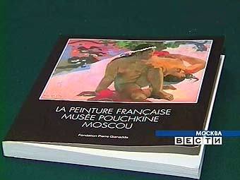 ������� �������� ����������� �������� �� �������� ����. ���� ���������� "������"