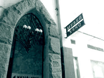 ���� � ����� museikino.ru