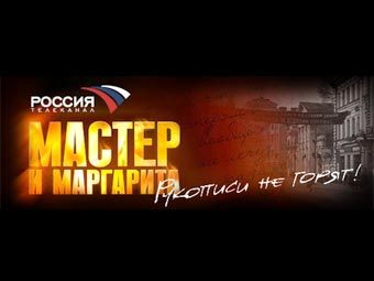�������� ������� � ����� masterimargarita.ru