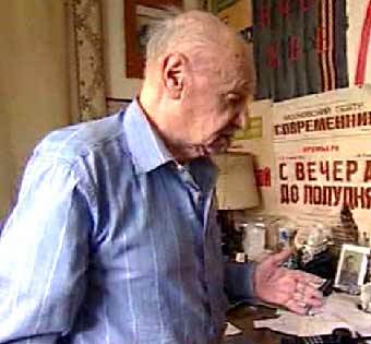 ������ �����, ���� ���