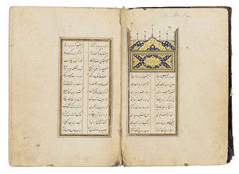 ���������������� ���������� ���������� 17 ����, ��������� � ��������� ���������. ���� � ����� �������� Sotheby's