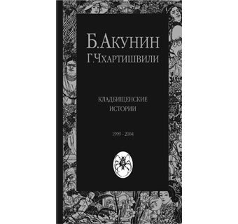 "������������� �������" �������� ����������� � ������ �������