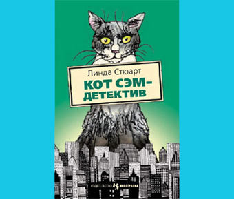 ����� ������ "��� ��� - ��������"