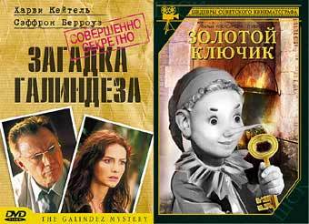 ��������� �������� ���� �������� � ��������� ��������� ����������� � ���