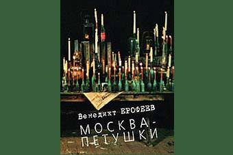 ������� ����� "������-�������"