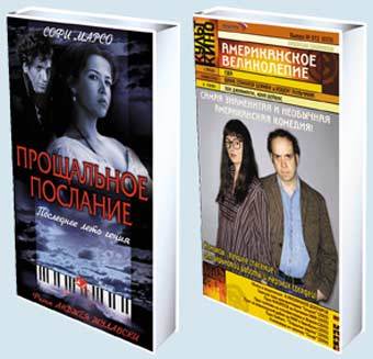 "������������ �����������" � "���������� ��������"