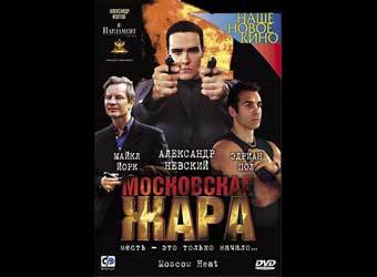 ��������� ������� ���������� ����� "������� ����"