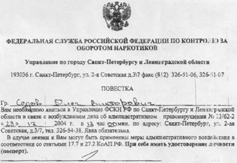 ��������, ���������� ���������� ������������ "������"