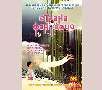 ������� DVD "������ ��������"