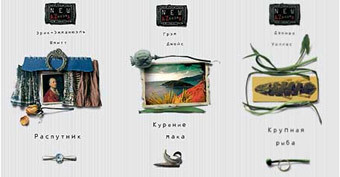 ����� "NEW azBOOKa"