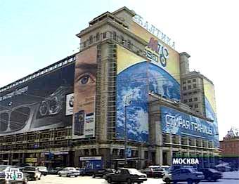 ��������� ''������'' �� ����������. ���� ���, �����