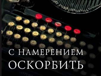 �������� ������� ����� ������ ������-������� "� ���������� ���������"