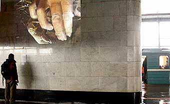 "���������" ���� ���� � ���������� �������������. ����: ���� �����������, Lenta.Ru