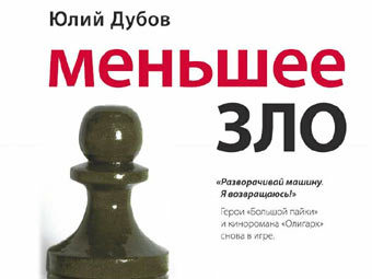 ��������� ������� ����� ���� ������ "������� ���", ��������������� ������������� "�������"