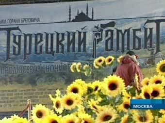 ���� ������� ������