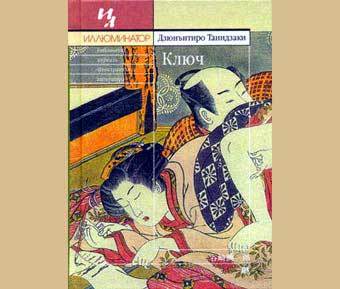 ������� ������ ���������� ��������� "����"