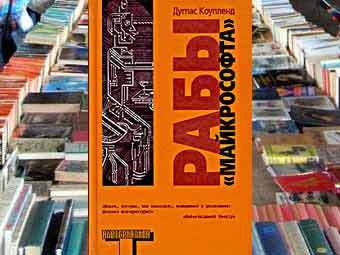 ����� ������� ��������� "���� �����������", ���������� ������ ��������� ����. ����������� � ����� www.ozon.ru