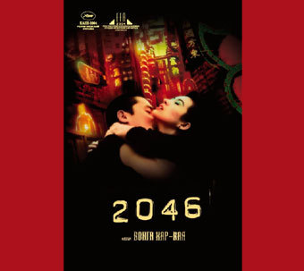 ������� DVD "2046"