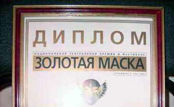 ������ "������� �����", ���� � ����� www.skazka.khakassia.ru