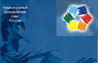 �������� ����� ������������� ������������ ������ ������ www.delphic.ru