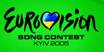 �������� � ����� "�����������-2005"