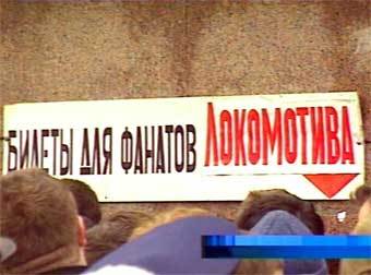 ���� ������� ������, �����