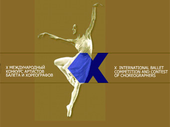 ����������� � ������������ ����� ��������