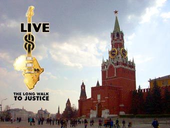 ��������� Live 8 �� ���� ������� �������, ���� ������ ���� ��, �����.��