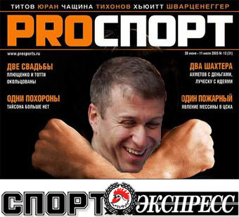 ����� ��������� ����� ������ PRO����� � "�����-��������". ������ Lenta.Ru