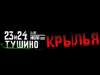 ����������� � ����� ��������� "������"