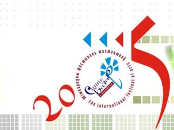 ��������� ���������, ����������� � ������������ �����