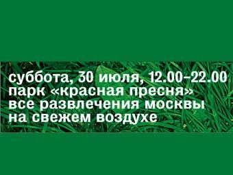 ����������� � ����� afisha.ru 