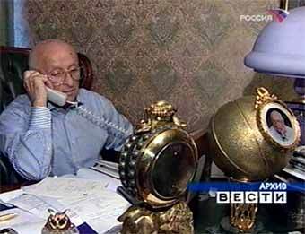 ��������� ����������. ���� �� "������", �����