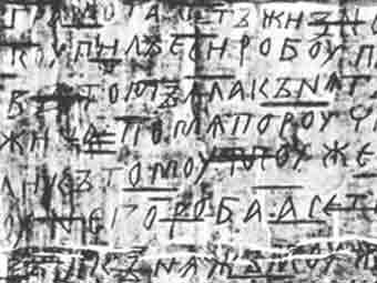 �������� ���������� ������� XI ���� (������ ��������� � ������). ���� � ����� cultinfo.ru