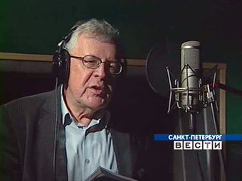 ������ ������, ���� ���������� "������"