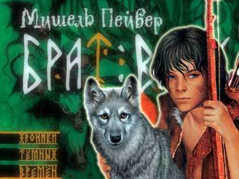 �������� ������� ����������� ������� ������ "���� ����". ������������� ������������� "������".